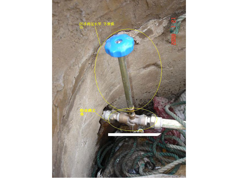 Pictures of Antifreezing valve Installed in Inspection Shaft